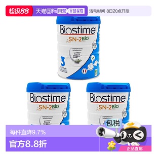 歐洲直郵Biostime嬰幼兒奶粉3罐合生元 3段有機幼兒奶粉官方正品
