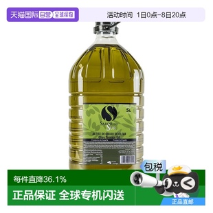 9.2斤新款 西班牙直郵拉弗洛爾原裝 進口橄欖油食用油5L