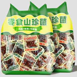 油雞樅菌云南特產牛肝菌松茸菌小袋菌開袋即食蘑菇零食小吃下飯菜