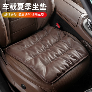 汽車坐墊嬰兒絨單片車載前后排四季 主駕座椅墊座墊 通用屁屁墊夏季