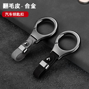 汽車鑰匙扣適用于奔馳奧迪大眾通用男女車載鑰匙鏈掛件裝 飾品樣品