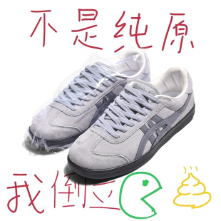 2025新款 男鞋 休閑百搭輕便低幫復古時尚 鞋 老虎鞋 子潮鞋 真皮德訓鞋