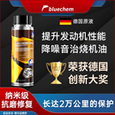 德國(guó)汽車(chē)發(fā)動(dòng)機(jī)抗磨保護(hù)劑免拆專(zhuān)治理燒機(jī)油強(qiáng)力修復(fù)機(jī)油精添加劑