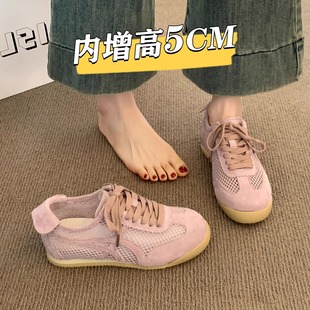 夏季 女2025新款 休閑運動阿 黃色德訓鞋 品牌內增高厚底網面透氣網鞋