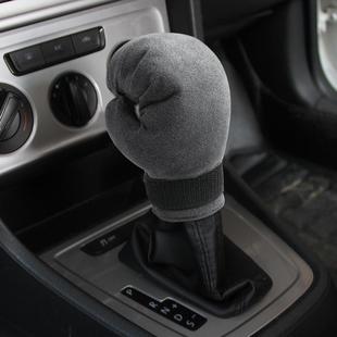 檔桿排擋套掛擋保護套手自動 個性 創(chuàng)意拳擊汽車檔把套裝 飾檔位改裝