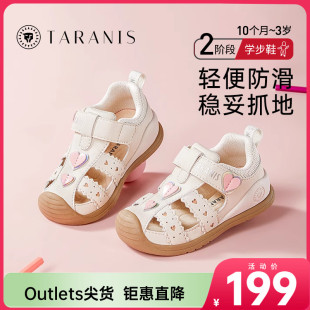 新款 子透氣機能鞋 童鞋 防滑軟底女童鞋 女寶寶防踢涼鞋 泰蘭尼斯夏季