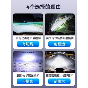 汽車激光led大燈雙光透鏡改裝 h4強光遠近光一體車燈超亮燈泡三光