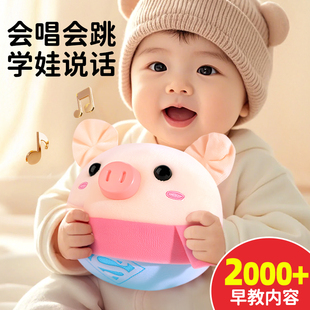 面包跳跳球音樂跳跳豬兒童會學說話 幼嬰兒寶寶玩具引導爬行神器