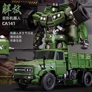 變形紅旗機器人正版 力將解放汽車模型金剛機器人男孩玩具生日禮物