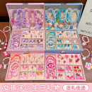 冰雪奇緣兒童項鏈禮盒套裝 女孩公主手飾品六一首飾盒寶寶生日禮物