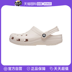 洞洞鞋 Crocs卡駱馳男女經典 沙灘鞋 包頭拖鞋 6UR CR10001 自營