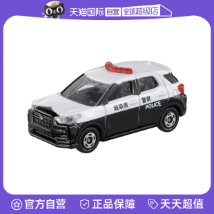 TOMY多美卡仿真合金小汽車模型男玩具81號大發警車917519 自營