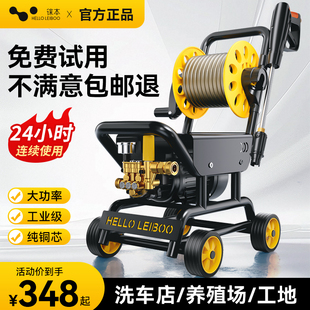 徠本洗車機高壓水槍家用220V洗車神器強力洗地增壓水泵大功率清洗