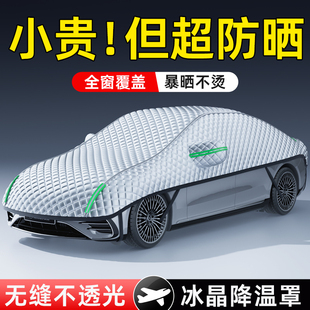 汽車遮陽前擋防曬隔熱前擋風玻璃遮陽簾檔光板車衣車罩傘2025新款