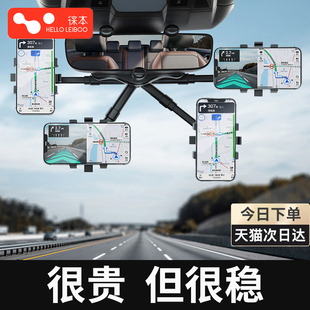 后視鏡手機車載支架撐汽車內專用導航多功能2025新款 直播防抖拍攝