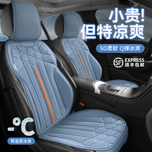 汽車(chē)坐墊夏季 通用座墊 透氣簡(jiǎn)約座椅墊車(chē)內(nèi)后排墊車(chē)載半包座套四季