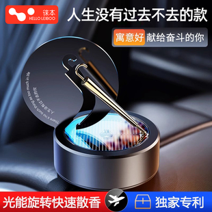 汽車載香薰太陽能旋轉(zhuǎn)小金傘香水車內(nèi)裝 飾用品高檔香氛解壓擺件