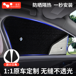 汽車窗簾遮陽簾防曬隔熱遮陽擋車載遮陽板車內車用側檔前隱私車簾