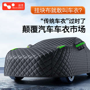 汽車車衣車罩防曬防雨隔熱罩專用四季 通用加厚牛津布防塵遮陽全罩