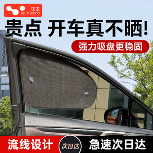 汽車遮陽簾側窗戶玻璃車窗遮光擋板嬰兒防曬隔熱隱私簾小車內用載