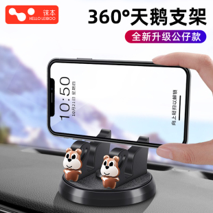 2025新款 牌通用萬能固定支撐架 車載手機架汽車導航支架多功能號碼
