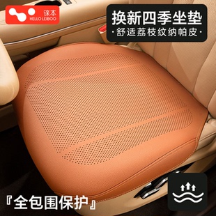 高級感單片駕駛涼墊座 通風透氣夏季 徠本汽車坐墊四季 通用2025新款