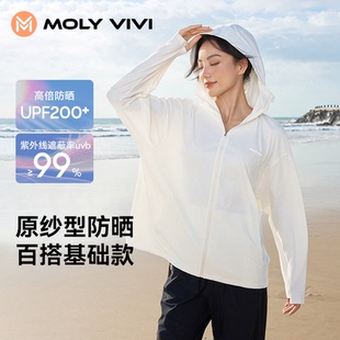 魔力薇薇冰絲防曬衣女夏季 防紫外線輕薄遮陽外套戶外情侶防曬服新