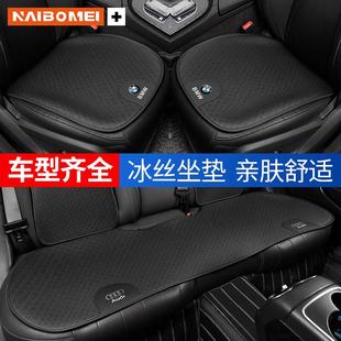 汽車坐墊單片四季 腰靠墊內飾用品 通用冰絲通風隔熱座椅套后排夏季
