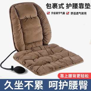 汽車腰靠護(hù)腰靠墊主駕駛座椅腰托坐墊氣囊腰枕腰墊靠背墊貨車座墊