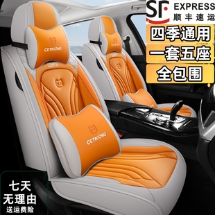 汽車坐墊四季 卡通坐套專用小車皮座套夏 冰絲座椅套全包圍座墊新款