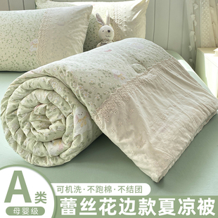 夏季 A類母嬰級小碎花夏涼被四件套蕾絲花邊空調被單雙人薄被子