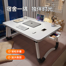 床上小桌子可折疊學習書桌筆記本電腦桌支架懶人臥室坐地飄窗桌坑幾大學生宿舍寫字床用小桌板兒童看書膝上桌