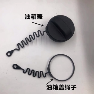 廣汽傳祺GS3GS4G4AS汽車配件油箱蓋內加油口連接線防丟繩子加油蓋
