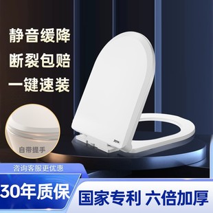馬桶蓋家用通用加厚坐便器蓋子老式 UV型坐便蓋板配件廁所馬桶圈