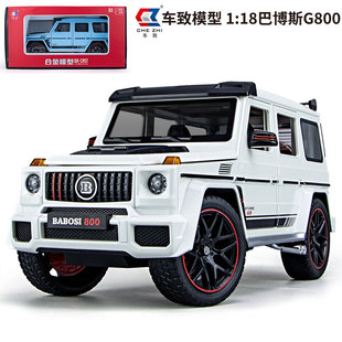車致1 18巴博斯G800轉(zhuǎn)向四輪避震合金車聲光回力仿真汽車模型星空
