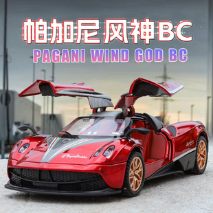 32帕加尼風之子風神合金聲光回力六開門仿真汽車模型兒童玩具車