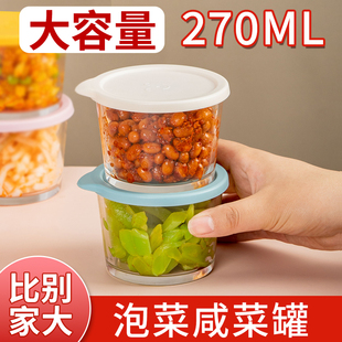咸菜密封罐玻璃保鮮盒可微波爐收納盒冰箱保鮮罐上班泡菜罐分裝 盒