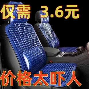 汽車座套夏季 涼席半包座墊塑料座椅套專用小車腰靠套座位 通用新款