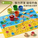 幼兒童磁力釣魚玩具顏色幾何形狀分類杯寶寶蒙氏早教益智認知玩具