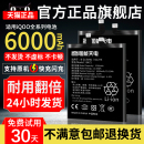 恒能天電適用iqooneo5電池Neo8手機7競速版 廠 11大容量一代6se10pro活s9z7力y52svivo80x60x70x30x23x21非原裝