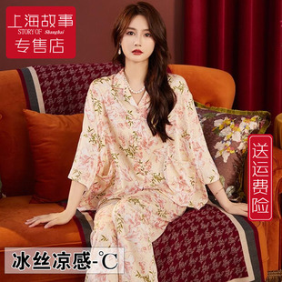 媽媽寬松家居服套裝 薄款 春夏季 上海故事夏天水仙花冰絲綢睡衣女款