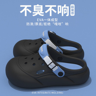 夏季 防滑懶人開車包頭辦公室沙灘涼鞋 男士 拖鞋 2025新款 厚底洞洞鞋