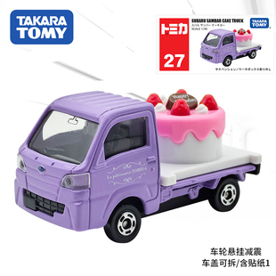 TOMY多美卡仿真合金小汽車模型玩具車27號(hào)斯巴魯?shù)案膺\(yùn)輸車228431