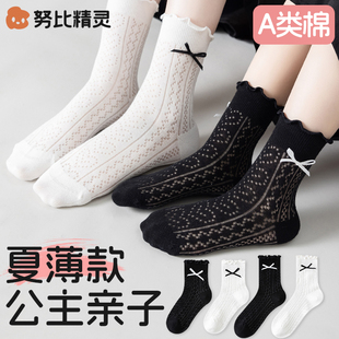 女童襪子夏季 親子襪兒童夏天純棉網眼女孩春夏中筒花邊公主襪 薄款