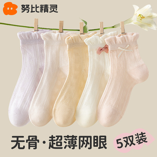 女童襪子夏季 網眼無骨兒童夏天純棉童襪寶寶花邊公主大童棉襪 薄款