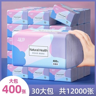 綠勁抽紙400張加厚紙巾整箱家用餐巾紙s碼 原木面巾紙廁用衛生紙