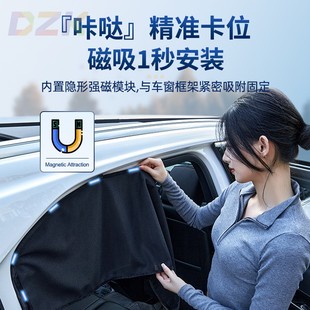 雙層磁吸式 遮陽簾側窗防曬簾a5 汽車窗簾汽車遮陽擋專車專用隱私款