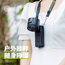 共田F30B戶外手持掛脖風扇便攜式 迷你吹風扇USB充電