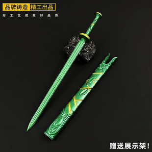 凡人動漫周邊青竹蜂云劍韓立兵器合金模型金屬武器擺件刀劍玩具