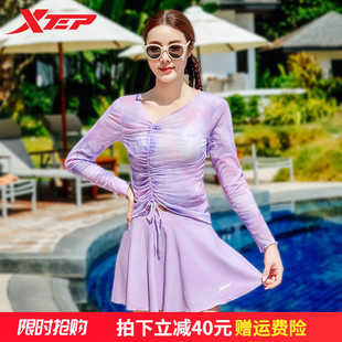 海邊度假三件套泡溫泉 顯瘦分體保守罩衫 特步長袖 游泳衣女2025新款